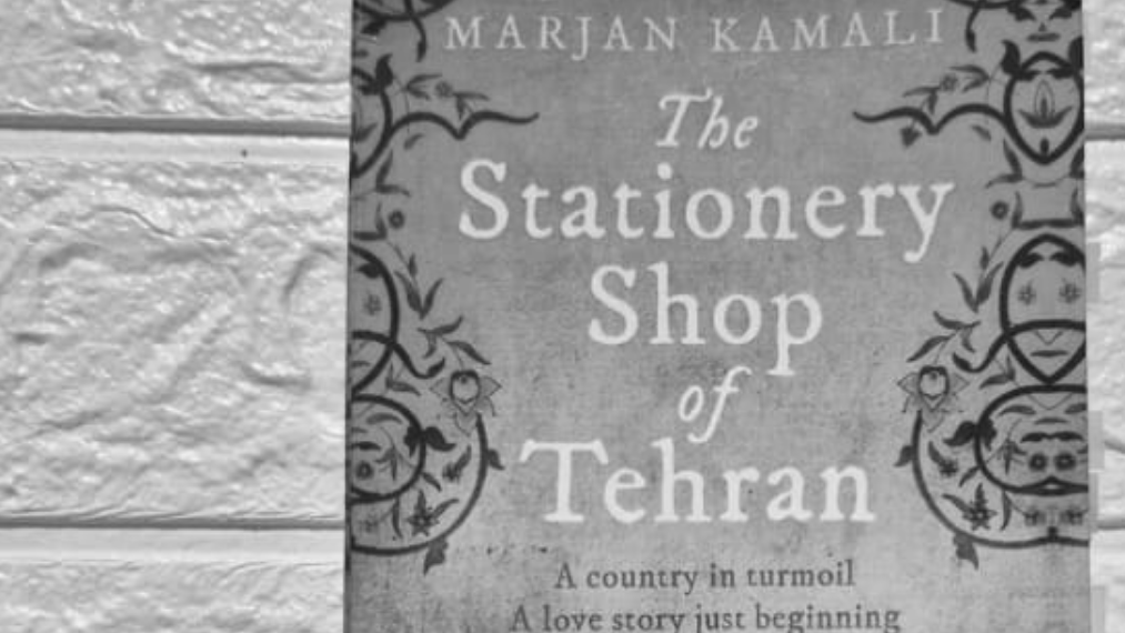 The stationery Shop of Theran